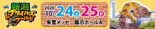 バナー320x60px