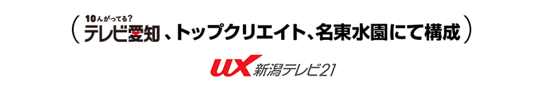 主催